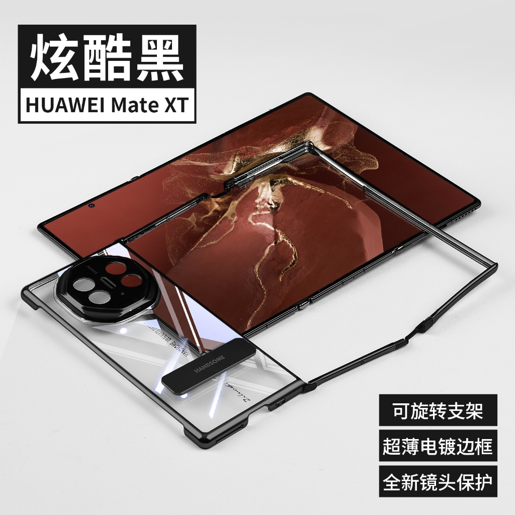 Khung Ốp điện thoại trong suốt mạ điện cho Ốp điện thoại bảo vệ chống sốc Huawei Mate XT