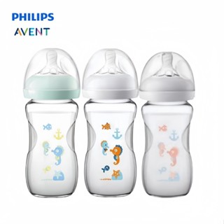 Bình thủy tinh Philips avent 120ml / 240ml bình sữa