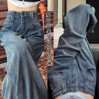 NZN Quần jean bầu trời đầy sao cổ điển Mỹ dành cho nữ cỡ lớn lưng cao dáng rộng và chân mỏng quần lau nhà ống thẳng