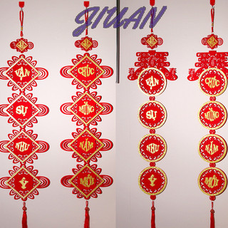 JIUAN DIY  Nhung Đỏ Khắc Chữ  Phụ Kiện Trang Trí Tết Nguyên Đán 2025 UCT24B0PP6 46Z241111