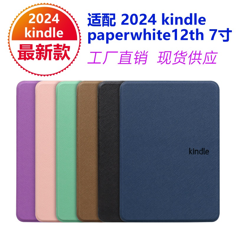 Ốp Lưng Cho Kindle 2024 2022 12th 11th 10th 7th 6th 5th Gen Paperwhite 6 5 4 3 2 1 Colorsoft 7.0" 6.