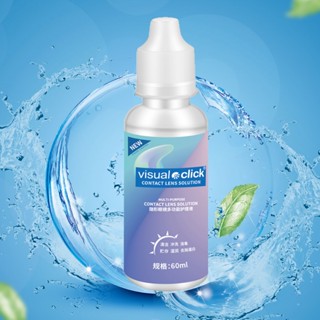 Dung dịch kính áp tròng Nước ngâm trong kính áp tròng 60ml