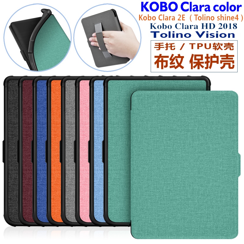 Dành Cho Kobo Clara BW Color 2024 Clara 2E HD 2018 Kobo 1 2 3 Tolino 1 2 3 4 Tolino shine4 shine3 6.