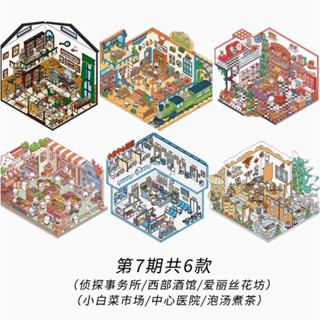  Idako 3D Miếng Dán Thu Nhỏ 3D Ba Chiều Lưu Trữ Cảnh Quan Miếng Dán DIY Phong Cách Hàn Quốc Cảnh Quan Nhãn Dán Sổ Tay Nhãn Dán Dễ Thương SS179 giáng sinh hình dán decor giáng sinh trang trí sticker noel hình dán 3d nhãn dán 3d decal noel 