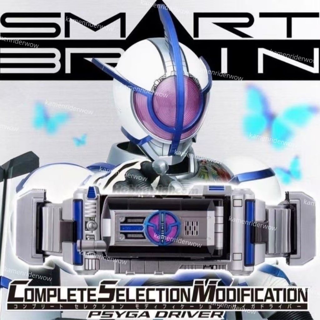 Kamen RIDER 555 PSYGA CSM HENSHIN DÂY DRIVER Lines BGM 2.0