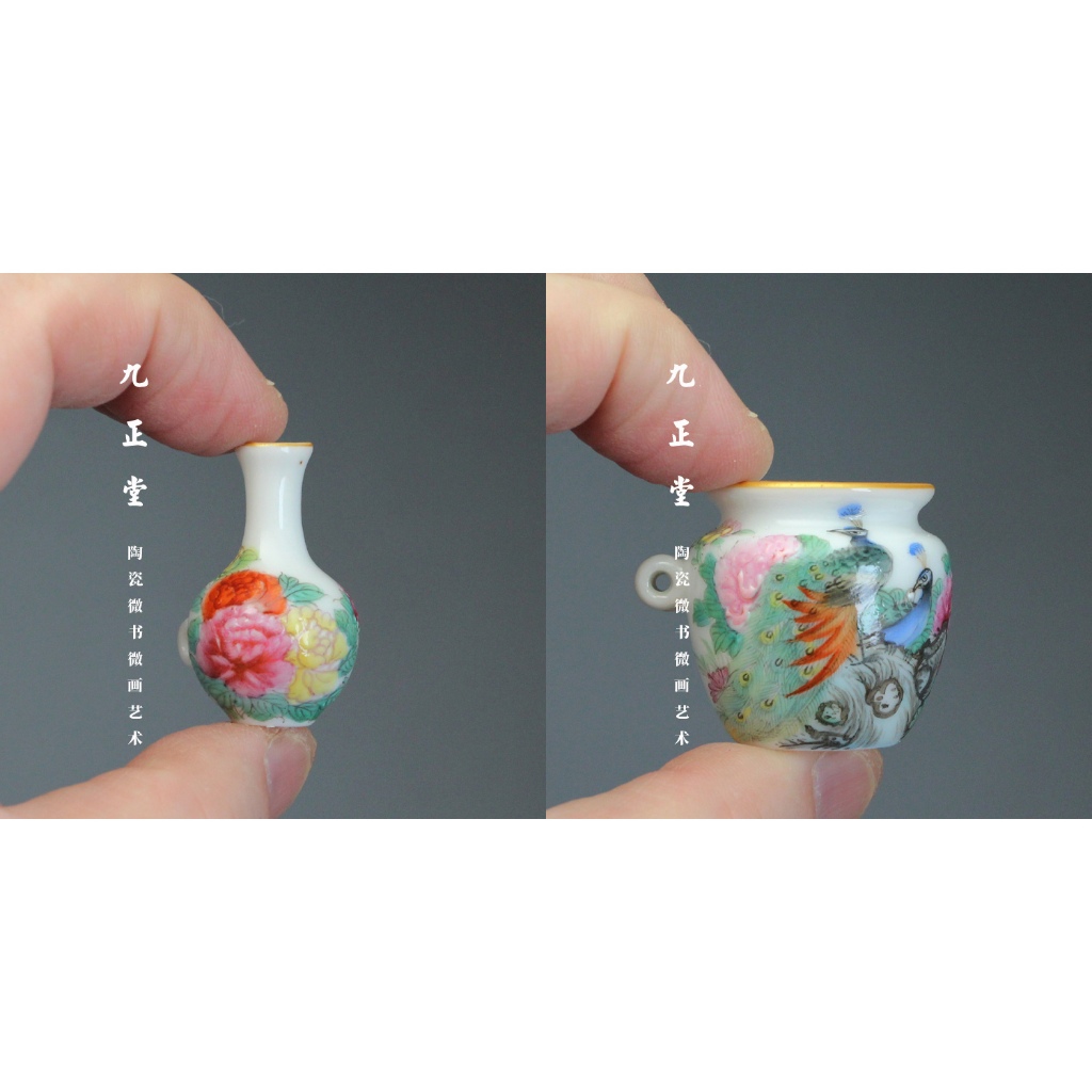 Bộ 1（2）Cóng - Cóng Khuyên - Cóng chim vẽ tay - Cửu Chính Đường - Khổng Tước