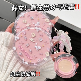  Jojo DIARY Air Cushion Cream Có Dây Buộc Ren Chống Thấm Nước Chống Mồ Hôi Dưỡng Ẩm Lâu Dài 24H BB Cream 15g JJ-072 