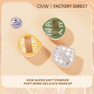OVW Bông mút trang điểm siêu mềm, làm dày kem nền dạng lỏng và phấn má hồng dạng kemJRMINI01