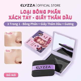 Giấy Thấm Dầu 3 Trong 1 ELYZZA - Than Tre, Hút Dầu Hiệu Quả, 80 Tờ, Kèm Bông Phấn & Gương