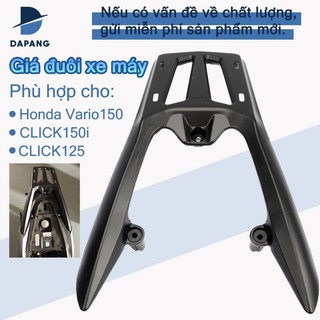 DAPANG Phù hợp với giá chở hàng sau xe máy CLICK125/150i, giá cốp sau xe máy Vario150 của Honda