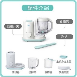 Máy làm thức ăn trẻ em Philips Avent SCF862 / 02