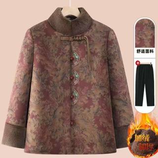 Người Cao Tuổi Trung Niên Nữ Mùa Đông Quần Áo Bà Đệm Áo Khoác Người Cao Tuổi Mùa Đông Đệm Áo Khoác Nữ Lông Cừu Lót Dày Mẹ Năm Mới Quần Áo