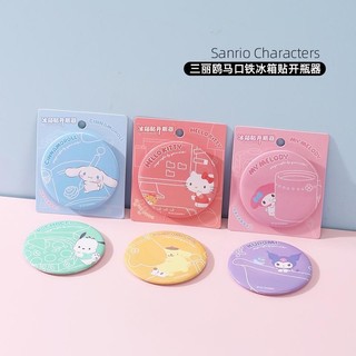 Corkscrew MINISO MINISO MINISO MINISO Cinnamon Dog Hello Kitty Corkscrew Tủ lạnh Magne
