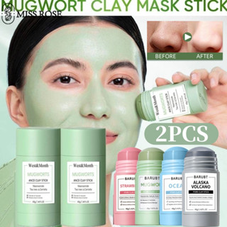 2 Cái / 1 Cái Mặt nạ đất sét xanh Dính Axit Salicylic Chống lỗ chân lông & Mặt nạ làm sạch mụn trứng cá