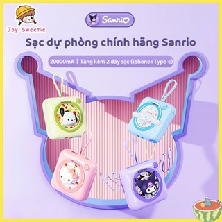 Sạc dự phòng Sanrio 20000 mAh,nguồn điện di động dung lượng lớn kèm cáp tích hợp, dễ thương