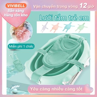 【Giao hàng trong vòng 12 giờ】Lưới tắm cho bé sơ sinh Ghế tắm cho bé Gấp Gọn Điều Chỉnh Kích Thước Phù Hợp Với Bồn Tắm Của Bé