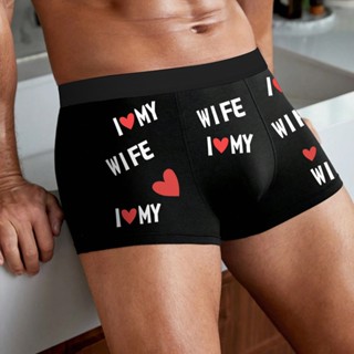 Quần boxer nam màu đen "I LOVE MY WIFE" chữ trắng trái tim nhiều in, co giãn thoáng khí và thoải mái quần đùi bó sát M053