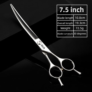 Kéo cung thú cưng chó bông chải chuốt kéo cắt dọc VIP hơn gấu cắt tóc chuyên nghiệp cắt tóc cong cắt tóc thỏ