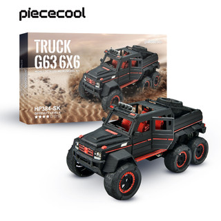 Bộ mô hình kim loại 3D Piececool dành cho người lớn, Bộ dụng cụ mô hình xe tải G63 6x6, Lắp ráp xe bằng kim loại, Món quà tốt nhất cho thời gian gia đình