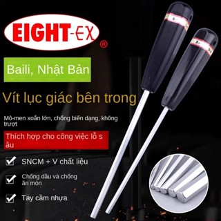 Cờ lê lục giác tay cầm thẳng EIGHT 2.5 / 3 / 4 / 5 / 6mm tuốc nơ vít lục giác nhập khẩu từ Nhật Bản