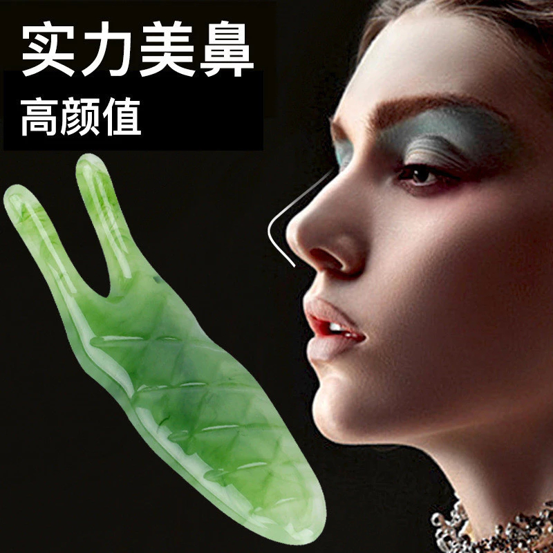 🌿Luxelink🌿[Cod] Dụng cụ cạo mũi Nâng cơ mặt Gua Sha Board Massage hàm Dụng cụ chăm sóc da Làm đẹp Massage kinh tuyến Dụng cụ cạo mũi tiện dụng Dụng cụ làm đẹp Loại bỏ nếp nhăn Làm săn chắc mặt