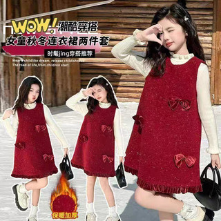  3-14 Tuổi Thu Đông Quần Áo Trẻ Em Lông Cừu Lót Phù Hợp Với Bé Gái Váy Phù Hợp Với Áo Vest Trẻ Em Váy Phù Hợp Với Bé Gái Dệt Kim Áo Vest Đỏ Váy Hai Mảnh 
