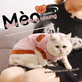 Quần áo ấm cho thú cưng Quần áo thú cưng Quần áo cho chó Quần áo cho chó Quần áo mèo Quần áo năm mới Quần áo mùa thu đông Quần áo cho chó nhỏ Quần áo mèo