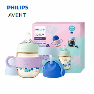 Bình sữa Philips avent PPSU cho ăn cốc rơm cốc nước uống chai bảo quản