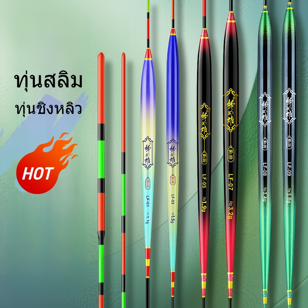 Phao Câu Đài Rô Phi Siêu Nhạy Phao Câu Cá Chuyên Dụng Câu Đài Cao Cấp  Thân mỏng nổi, Cá Luofei nổi,