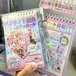 OHAYA | Đa Phần mini Miếng Dán Sách Bán Hàng Đại Chúng Gói Nhấp Nháy Cuộn Dây Miếng Dán Sách Tự Làm Sổ Tay Nhật Ký Gumei Photocard Nhãn Dán Trang Trí juminocore heiseiretro