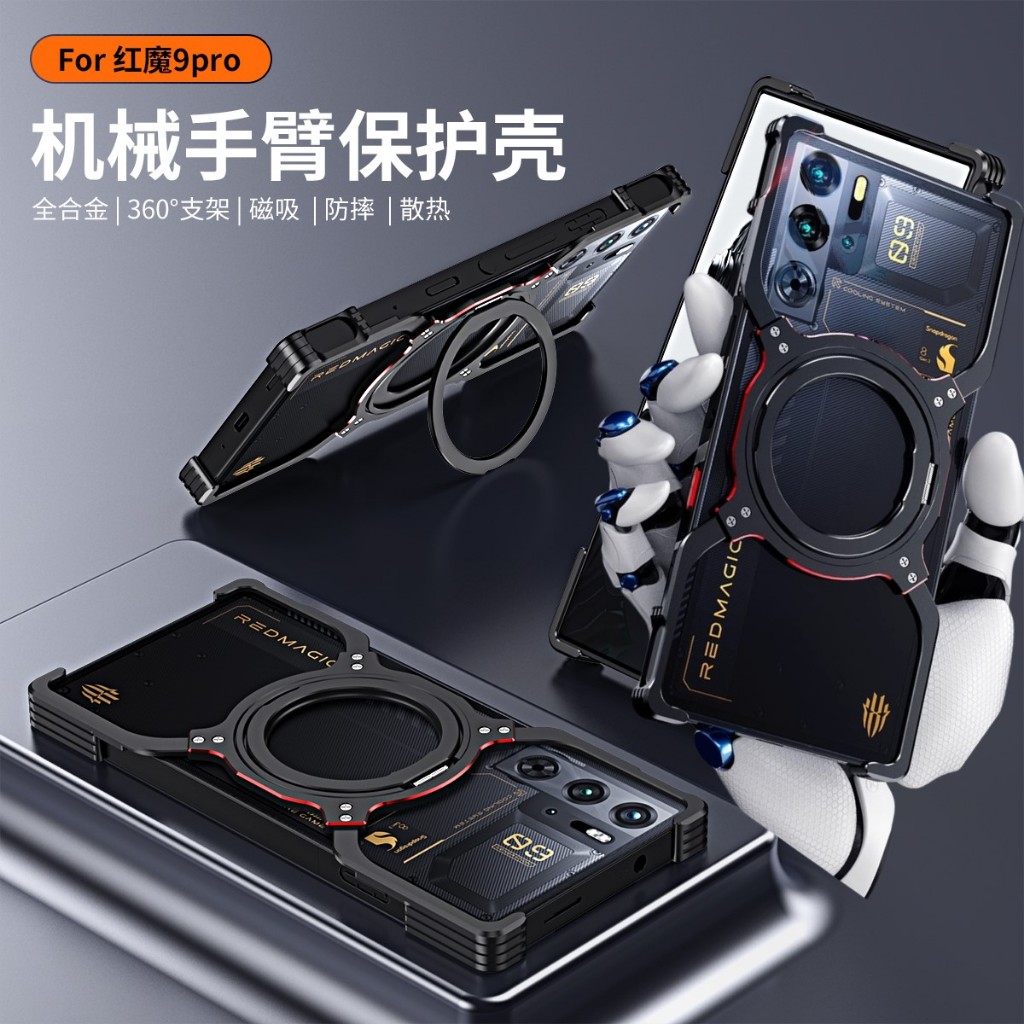 Nubia Redmagic 10pro / 9S PRO + Khung kim loại Vỏ điện thoại Giá đỡ từ tính Vỏ bảo vệ kiểu Mecha Chống sốc Tản nhiệt Thích hợp cho Redmagic