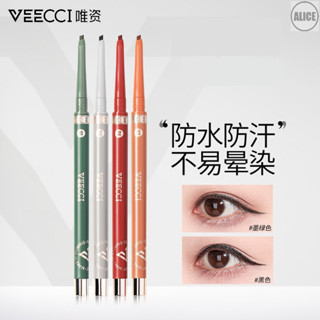 Bút Kẻ Mắt Veecci Veecci Chống Thấm Nước Không Dễ Nhòe Cho Người Mới Bắt Đầu