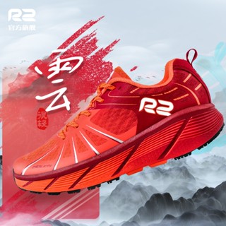 R2realrun Cloudrun Giày Chạy Bộ Marathon Chuyên Nghiệp Siêu Nhẹ Đế Dày Đệm Chống Trơn Trượt Nam Nữ Thoáng Khí Màu Đỏ