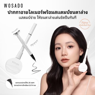  Bút kẻ mắt dạng lỏng WOSADO 