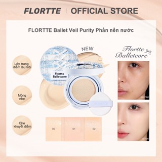 Nền đệm tinh khiết Veil Ballet FLORTTE