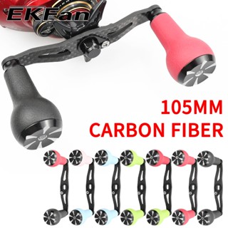 Ekfan chiều dài 105mm sợi carbon cuộn câu tay cầm núm PET cho 8x5mm 7x4mm abu Daiwa Shimano Baitcasting mồi cuộn