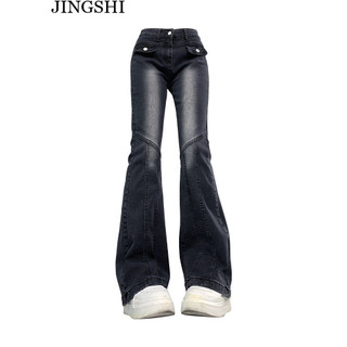JINGSHI quần ống rộng quần nữ jean Thời trang hàn quốc Xu hướng thời trang WLK2491TAK 39Z240927