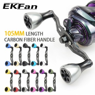 Ekfan Chiều Dài 105MM Sợi Carbon Câu Tay Cầm Cho 8 * 5mm 7 * 4mm abu Daiwa Shimano Baitcasting Câu Cá Phần