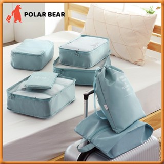 Set 7 Túi Tổ Chức, Túi Vải Đựng Đồ Du Lịch, Đựng Đồ Du Lịch Tiện Lợi, Phân Loại Ngăn Nắp Dành Cho Vali