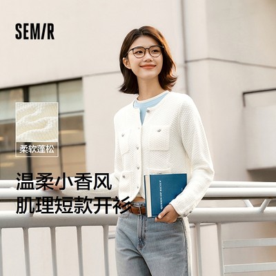 Semir Áo len dệt kim dành cho nữ Áo len cổ tròn ngắn cho thấy tính khí cao Lò xo nhẹ nhàng Hương thơm nhỏ Phong cách kết cấu thời trang hàng đầu