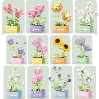 Đồ chơi khối xây dựng hoa hướng dương hoa hướng dương Quà tặng trang trí máy tính để bàn cho bé trai grisl