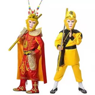 Hành Trình Về Phương Tây Tôn Ngộ Không Trang Phục Hóa Trang Bé Trai Vua Khỉ Quần Áo Halloween Lễ Hội Ngộ nghĩnh Đảng Trẻ Em Và Người Lớn Động Vật Trang Phục