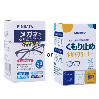 Ho 50 Chiếc Khăn Lau Kính Ống Kính Máy Ảnh Khăn Lau Cá Nhân Đóng Gói Chống Sương Mù Không Cồn