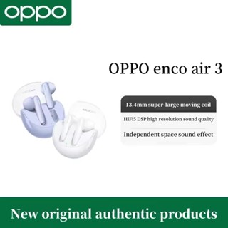 Đã qua sử dụng Tai nghe OPPO Enco Air3 chính hãng AI Giảm tiếng ồn Tai nghe không dây 5.3 Tai nghe trò chơi âm thanh nổi HiFi Air 3