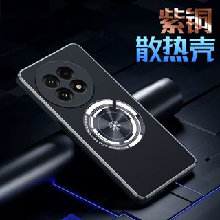 Ốp Điện Thoại Làm Mát Graphene Đồng Đỏ Cho Oneplus One Plus ACE 5 Pro ACE5 5G Vỏ Tản Nhiệt Kim Loại Vỏ Điện Thoại Hấp Thụ Từ Tính