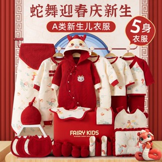 Bé Sơ Sinh Hộp Quà Mùa Xuân Mùa Hè Mùa Thu Bộ Sơ Sinh Quà Tặng Bé Cả Tháng Họp Quà Tặng Cung Cấp