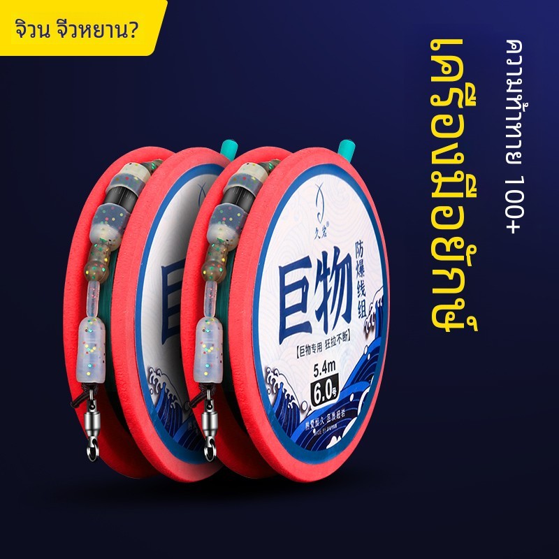 Jiuyan PE Big Things Bạc Cá chép buộc dây chính chống cháy nổ