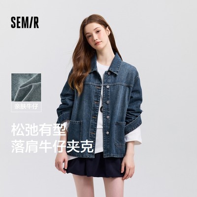 Semir Áo khoác Denim Nữ Ve Áo Thả Vai Top Tính Khí Thường Ngày Mùa Xuân 2025 Mới Rời Áo Ins Xu Hướng
