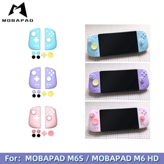  Vỏ thay thế bộ điều khiển MOBAPAD M6S Tương thích với MOBAPAD M6 HD Phiên bản màu đen Vỏ thay thế tay cầm chơi Game bên trái Tay cầm trò chơi bên phải DIY Vỏ bảo quản trang trí phía trước 