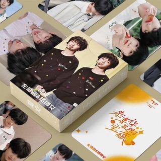 50-55 chiếc TF Family thế hệ thứ 4 Chen YiHen Hologram Laser Lomo Cards Zhang Guiyuan ‌Aiden Zuo QiHan Chen JunMing Photocards Wang Junxi Yang Bowen Bưu thiếp ba chiều